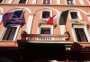 Hotel Amalia