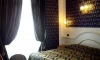 Hotel Demetra Capitolina